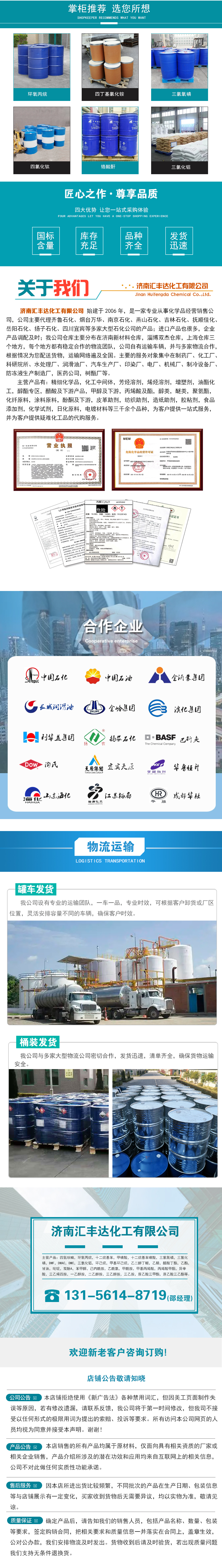 1668066376261060.jpg 祥情下半部.jpg