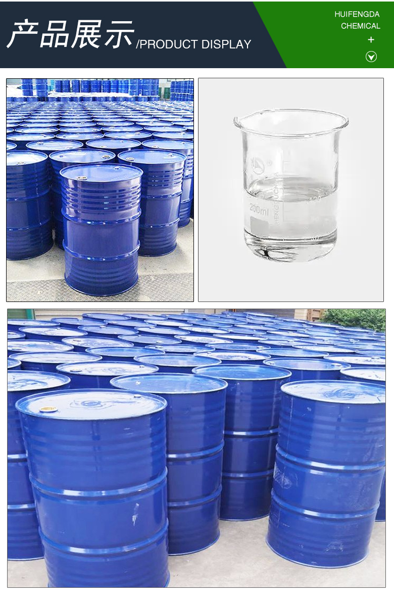 1676539402926723.jpg 二異丙胺 附3.jpg