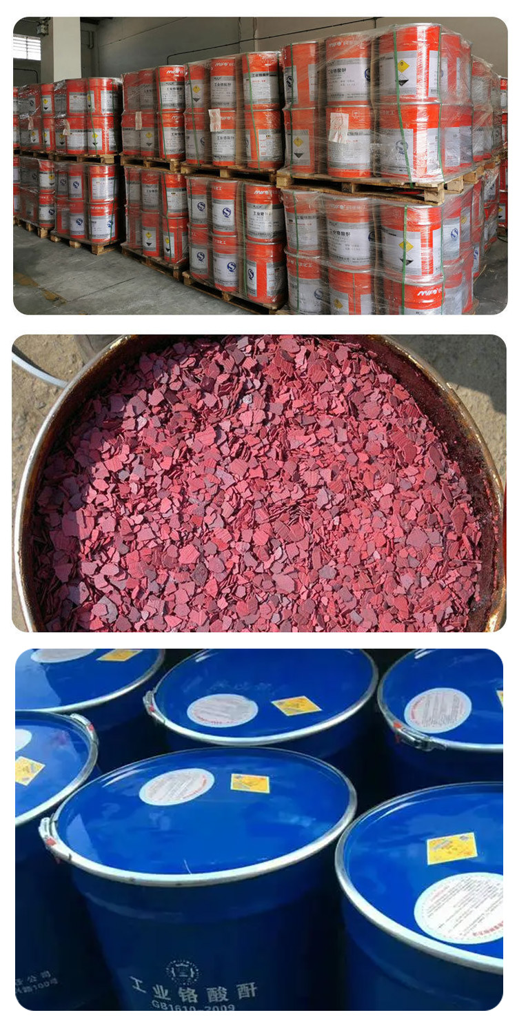 1680927928991329.jpg 鉻酸酐 附3.jpg