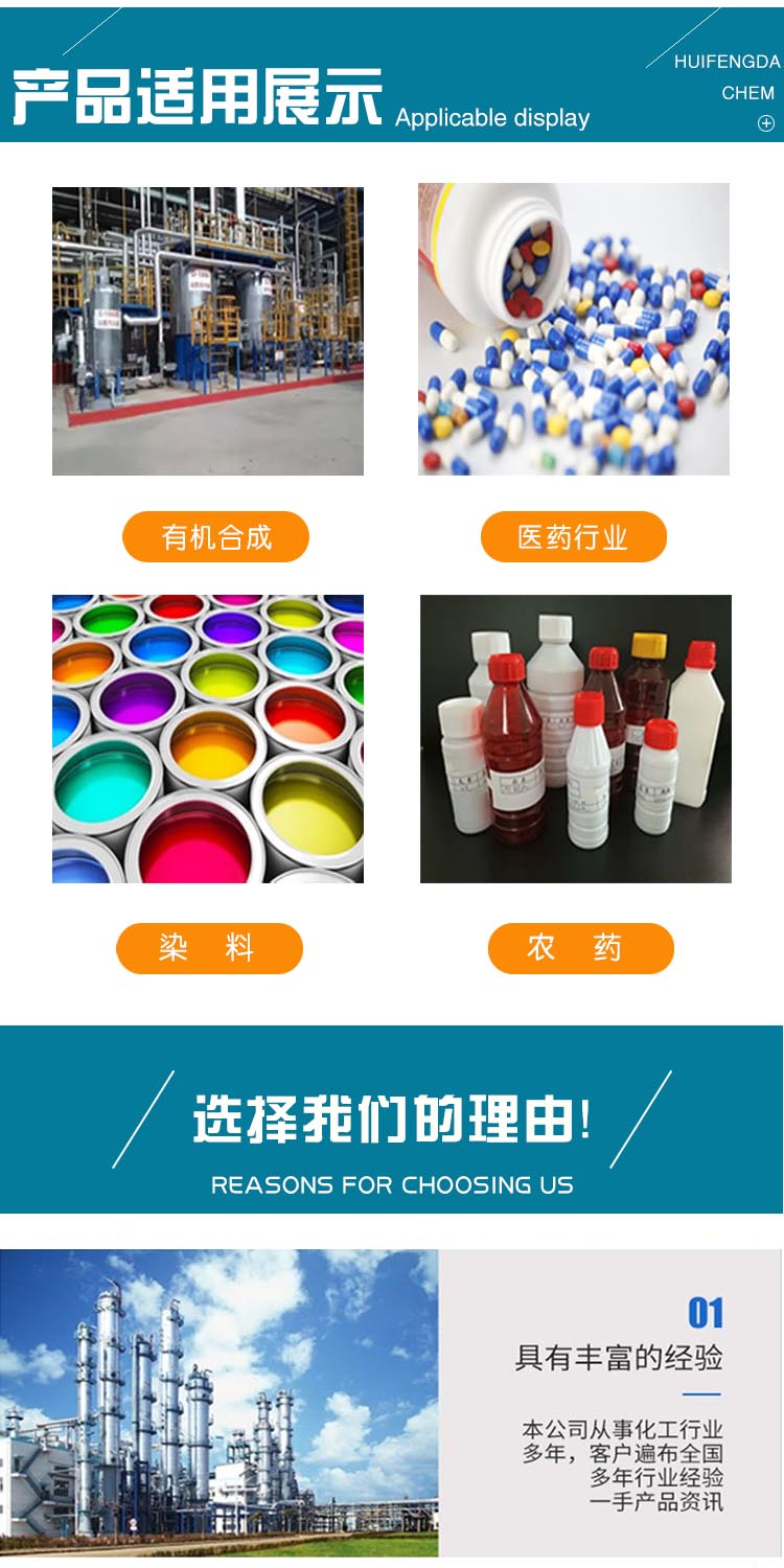 1686813104158210.jpg 氯乙酸叔丁酯 附3.jpg