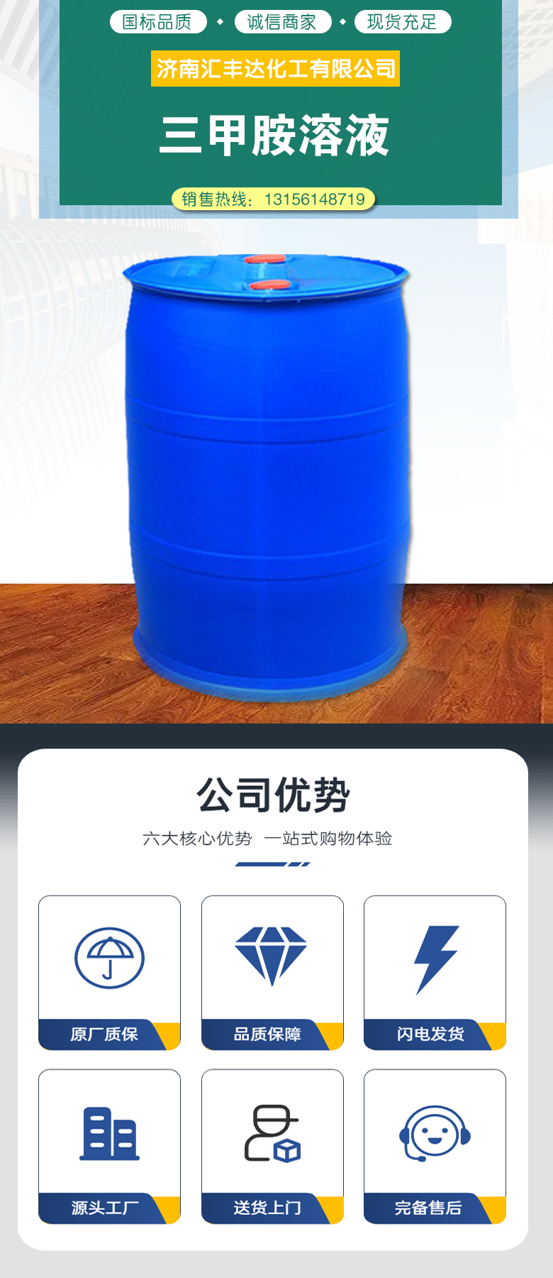 1692605645100439.jpg 三甲胺 附1.jpg